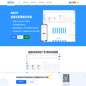 一氧化碳检测仪_氢气报警器_臭氧分析仪-深圳万安迪