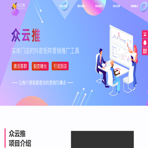 西安怒风文化传媒有限公司-让每个顾客成为你的获客引爆点