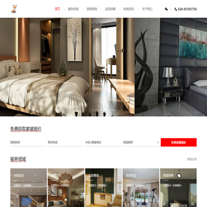 成都飞狐灵动科技有限公司