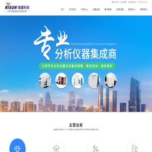 rohs2.0检测仪_液相色谱仪_比表面分析仪-深圳瑞盛科技