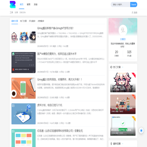 神邸博客-Zendee.cn