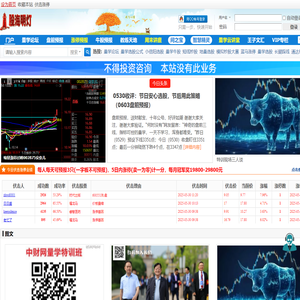 股海明灯官网,股海明灯官网-178448.com，量学知识股票论坛。 -  Powered by Discuz!