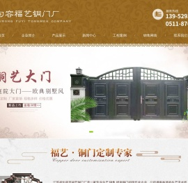 铜铝屏风隔断-楼梯扶手-铜雨棚-售楼处铜门厂家「福艺」