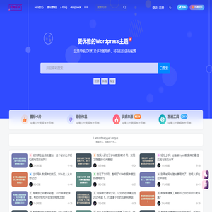 seo建站论坛-lilibbs - 东莞市快语信息咨询有限公司