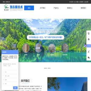 MBR膜-MBR膜生物反应器价格-超滤膜-反渗透膜-农村污水处理设备「凯衍膜」