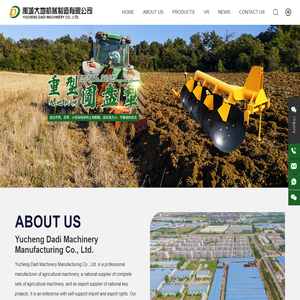 Dadi Machinery -Disc harrow, disc plough