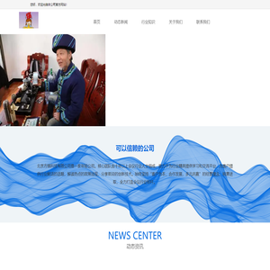 Beijing Fangjin Technology Co., Ltd.