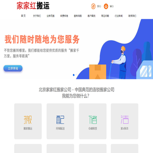 浜_瀹跺绾㈡惰垂浠锋_浜瀹剁孩佃 浜瀹剁孩