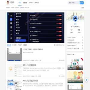 乐在众享