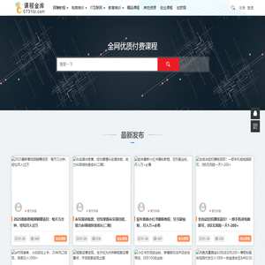 Trading Network-