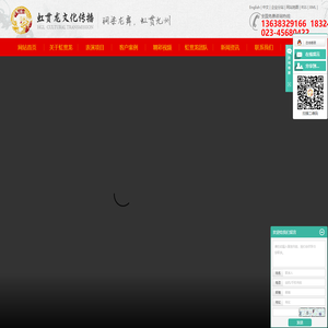 重庆铜梁龙舞_火龙表演_打铁花表演_重庆舞龙舞狮-重庆市铜梁区虹贯龙文化传播公司