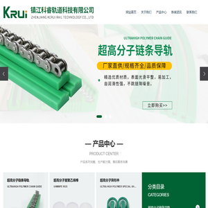 镇江科睿轨道科技有限公司