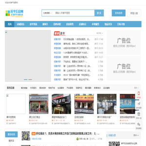 漳平信息网www.zp114.net---汇集漳平互联信息，打造漳平第一门户！漳平,漳平114,漳平网,漳平政府网,漳平小鱼网,漳平社区，漳平763信息网，漳平市,漳平招聘，漳平人才网，福建漳平，漳平火车站，漳平水仙，水仙茶，漳平房地产，漳平装修，漳平购物，漳平网址，漳平趣事，漳平风景，漳平招聘，漳平美食，漳平论坛，漳平政府，漳平社区，漳平老乡，漳平同乡，漳平网店，漳平优惠喝玩乐