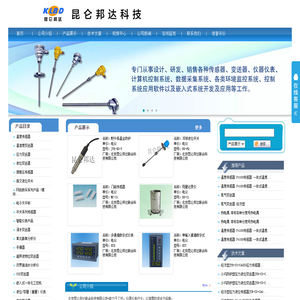 北京昆仑邦达联合科技有限公司
