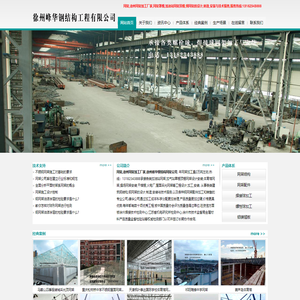 网架,加油站网架制作安装公司-徐州峰华网架,徐州网架加工厂家,加油站网架加工安装,加气站罩棚,体育馆网架顶棚加工安装公司.