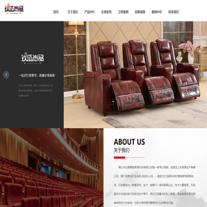佛山市沾喜智能家居科技有限公司_智能家居