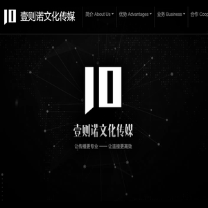 上海壹则诺文化传媒有限公司-Shanghai Ezero Culture Media Co.,Ltd.