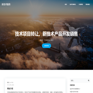 Xin Wireless (Beijing) Communication Technology Co., Ltd.
