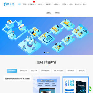 九游(NINE GAME)体育·官方网站-中国智慧体育科技领导者
