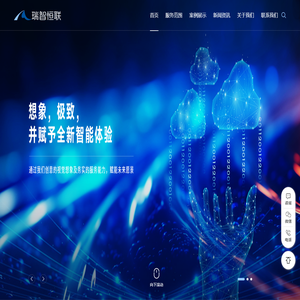 长沙做小程序-长沙专业做小程序的公司-长沙物联卡-长沙物联网卡|湖南瑞智恒联信息科技有限公司