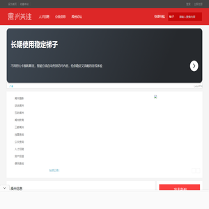 禹州关注 , 一座城市的思考与远见 -