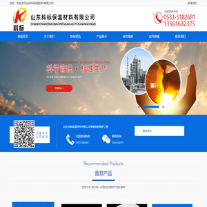硅酸铝纤维模块|纤维纸|陶瓷纤维模块-山东科标保温材料有限公司