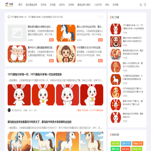 十二星座准确星座表-十二星座配对表准确的 - Z星座