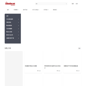 北京金多多教育咨询有限公司