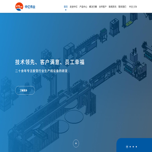 青岛中亿伟业机械制造有限公司_胶管生产线设备_胶管行业生产线厂家
