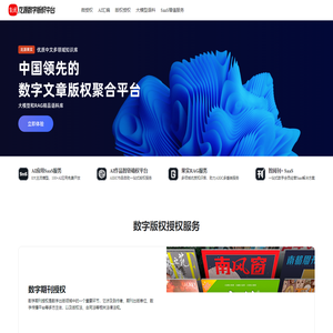 音卡小站