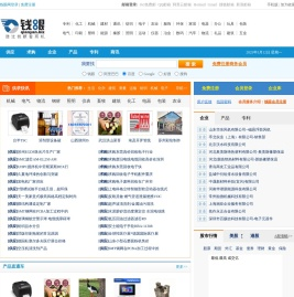 钱眼网-透过钱眼看商机