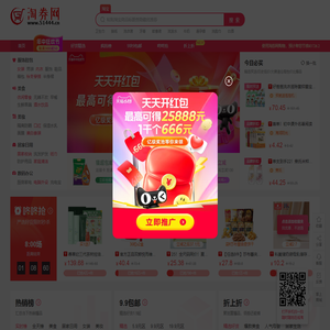 淘宝优惠券-天猫优惠券-粉丝福利购