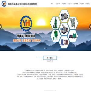 SJW-Z系列膨胀珍珠岩助滤剂提纯磨粉机|海城市英华矿山机械制造有限公司