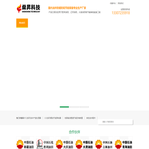 Ascend  ( Sogou 