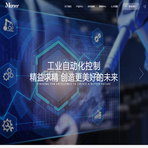 无锡市莫尼耳自动化工程有限公司-施耐德电气,博世力士乐,德力西,工业自动化控制