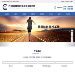 自立钢烟囱,酒店污衣井,预制不锈钢双层保温烟囱,不锈钢油烟管道_苏州宸硕机电