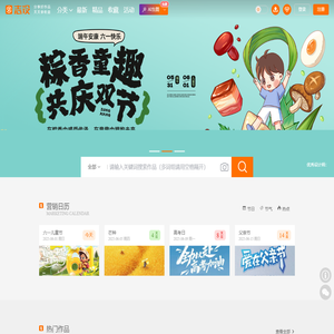 志设_原创设计作品-分享拿收益（矢量图素材_海报模板_PSD源文件下载）-设计灵感素材网