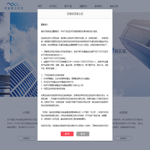 武汉昭融汇利私募基金管理有限公司