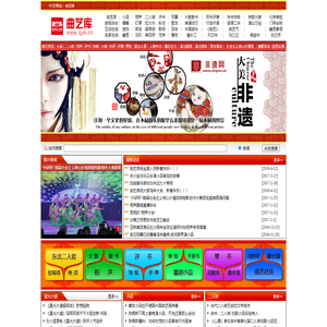 曲艺库|曲艺网：相声-小品-二人转-评书-大鼓数据库