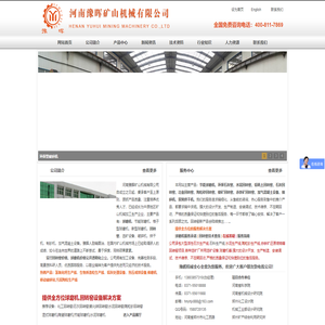 回转窑,回旋窑,旋转窑郑州专业制造厂家-河南豫晖矿山机械有限公司
