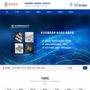 常州爱姆精密制造有限公司 - 粉末冶金注射成型_金属粉末注射成型_MIM注射成型厂家