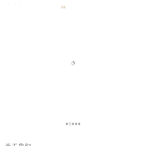 城市建筑规划设计_南京市黑耀城市建筑规划设计有限公司