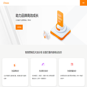 橙蜂平台-杭州橙蜂传媒科技有限公司