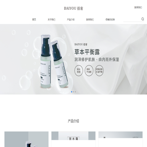 成都市梧桐树生物科技有限公司