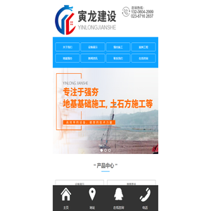重庆强夯施工工程,强夯机出租租赁公司-寅龙建设工程