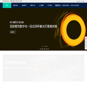 商超餐饮娱乐收银点餐安防监控门禁楼宇对讲车闸道闸停车场收费管理系统弱电工程广播