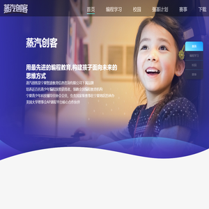 宁夏智途教育信息咨询有限公司