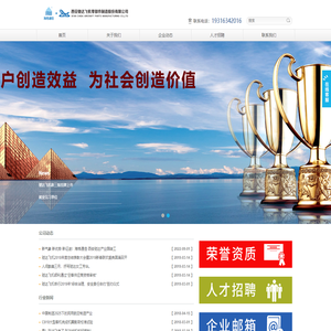 西安驰达飞机零部件制造股份有限公司 - Powered by ChengFei
