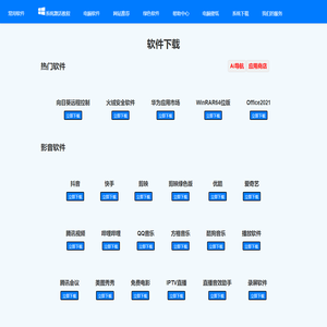 Win12系统网 | Win12.com.cn - 下一代Windows操作系统