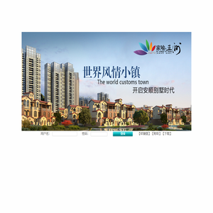 欢迎使用贵州家喻房地产开发有限公司 V8.90